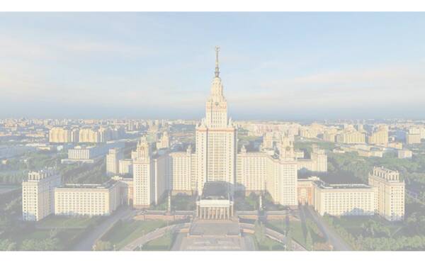 Международная научно-практическая конференция по актуальным проблемам преподавания иностранного языка