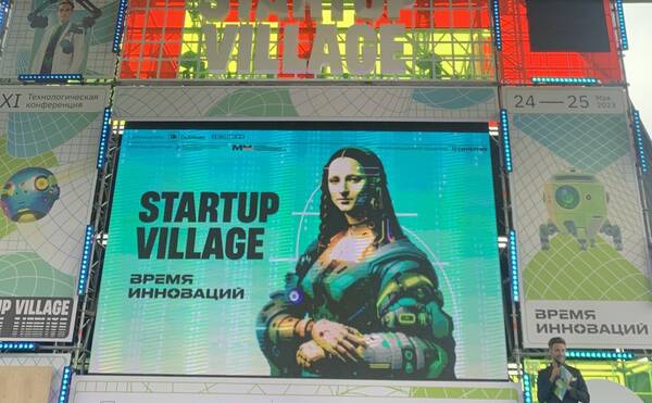 &quot;Инновационный менеджмент&quot; на Startup Village 2023