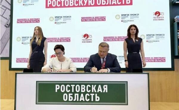 Правительство Ростовской области и Национальное Рейтинговое Агентство подписали соглашение о сотрудничестве в области устойчивого развития