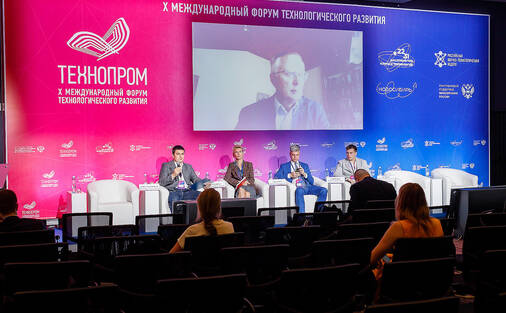 Устойчивое развитие российских регионов обсудили на ТЕХНОПРОМЕ