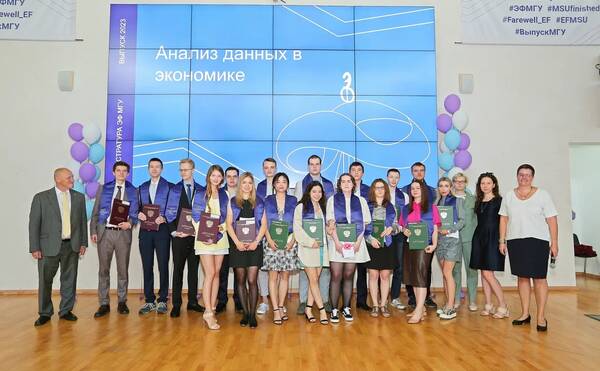 Выпускницы &quot;Анализа данных в экономике&quot; Анна Майгур и Ксения Мурыгина - победители конкурса на лучшую диссертацию