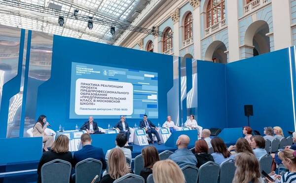 Ирина Суслова стала спикером Московского урбанистического форума